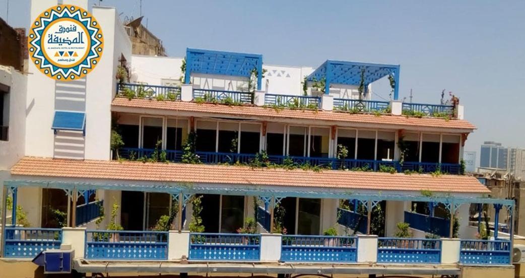 Almadiafa - المضيفه Cairo Exterior foto