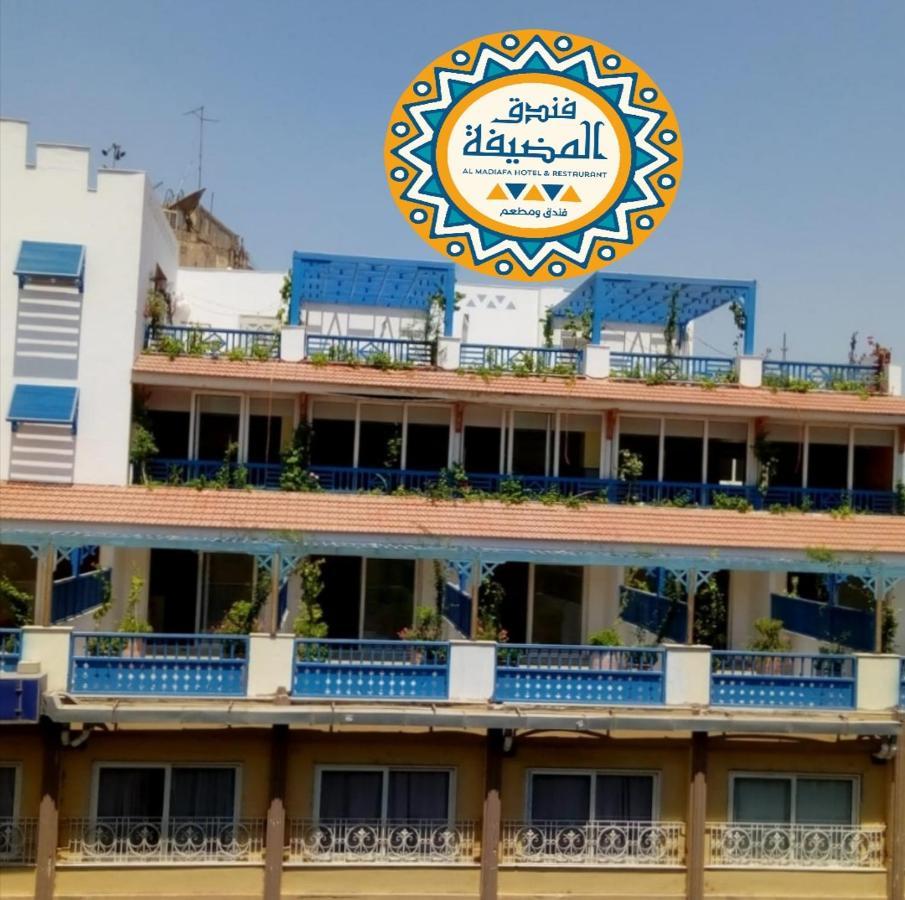 Almadiafa - المضيفه Cairo Exterior foto